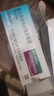 【原研進(jìn)口】[普米克令舒] 吸入用布地奈德混懸液2ml：0.5mg*2ml*5支/板 曬單實(shí)拍圖