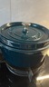 琺寶（staub）法國進口琺瑯鍋鑄鐵鍋海藍24cm湯鍋馬略爾卡色 40508-654 曬單實拍圖