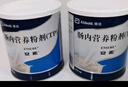 【原研進(jìn)口】安素 腸內營(yíng)養粉劑(TP) 400g/盒 6盒裝 曬單實(shí)拍圖