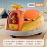 利貝康兒童電動(dòng)車(chē)瓦力車(chē)寶寶碰碰車(chē)小孩電動(dòng)汽車(chē)可坐人四輪玩具汽車(chē)電動(dòng) 頂配+黃鴨+遙控+藍牙+6V7A電瓶 曬單實(shí)拍圖
