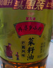 金龍魚 食用油 非轉(zhuǎn)壓榨 外婆鄉(xiāng)小榨巴蜀風(fēng)味菜籽油5L 曬單實拍圖