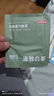 京東京造 蒸汽眼罩50片無(wú)香型熱敷自發(fā)熱 遮光眼疲勞睡眠眼貼護眼 曬單實(shí)拍圖