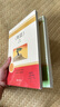 八年級上冊必讀（全2冊）紅巖+紅星照耀中國 初中生初二必讀名著(zhù)無(wú)障礙導讀版中學(xué)生課外閱讀書(shū)籍 曬單實(shí)拍圖