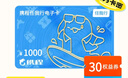 【謹(jǐn)防電信詐騙-電子卡】500元攜程任我行禮品卡 卡號卡密機(jī)票 酒店 郵輪 門票旅游加權(quán)益券 曬單實(shí)拍圖