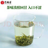 藝福堂綠茶 2025新茶春茶 江蘇明前碧螺春高香特級精品250g罐裝云霧茶葉 曬單實拍圖