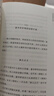 【當當包郵 第四輯新品親簽 現(xiàn)貨速發(fā) 全4冊自選】資治通鑒熊逸版 第一輯 第二輯 第三輯 新書第四輯 得到APP推薦 中國歷史類書籍原著白話版 【新品+贈品】資治通鑒熊逸版第四輯 曬單實拍圖