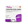 [舒利迭]沙美特羅替卡松吸入粉霧劑 50μg:250μg*60泡 1盒裝 曬單實(shí)拍圖