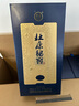 杜康秘窖優(yōu)醇濃香型白酒42度500ml 高粱酒糧食酒 老酒特調送禮 42度 500mL 4瓶 整箱（原箱發(fā)貨） 曬單實(shí)拍圖