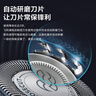 飛利浦（PHILIPS）電動剃須刀經(jīng)典便攜款 自研磨刀片刮胡刀 生日禮物 七夕情人節(jié)禮物送男友送老公 PQ190/16 曬單實拍圖