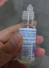 華美科氨甲環(huán)酸精華液醫(yī)黃褐斑用祛斑美白提亮去黃改善暗沉膚色濕敷1支 曬單實(shí)拍圖
