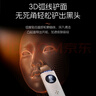 康佳（KONKA）黑頭鏟超聲波吸黑頭儀鏟皮機去黑頭清理神器三件套導出導入美容儀黑頭吸出器生日中秋禮物送男女友 曬單實(shí)拍圖