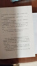 世界名著美繪珍藏版：尼爾斯騎鵝旅行記（精裝）[3-6歲親子共讀 6-12歲自主閱讀]省錢卡暑假作業(yè) 一升二暑假銜接 小升初暑假銜接 曬單實拍圖