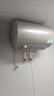 海爾出品統帥 電熱水器50升 2200W 一級能效家儲水式國家補貼20%以舊換新安全節能LEC5001-LD5金 曬單實(shí)拍圖