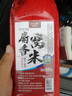 臻佑（Grsaed）釣魚(yú)窩料800g打窩米底窩料餌料黑坑野釣通殺麝香酒米鯽鯉草魚(yú)餌料 曬單實(shí)拍圖