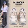 環(huán)球復(fù)古老爹鞋女爆款2025春夏新款透氣百搭軟底增高休閑運(yùn)動鞋女 曬單實(shí)拍圖
