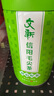 文新綠茶2025新茶放心好茶信陽毛尖一級200g雨前罐裝教師節(jié)送禮 曬單實拍圖