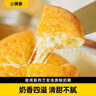 小黃象原制奶酪餅芝士餅兒童半成品速食面點(diǎn)早餐 原制奶酪餅160g*4袋（4個(gè)） 曬單實(shí)拍圖