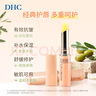 DHC橄欖護(hù)唇膏1.5g×3 蝶翠詩(shī)保濕滋潤(rùn)潤(rùn)唇膏 舒緩修護(hù)囤貨七夕禮物 曬單實(shí)拍圖