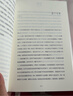 我從未如此眷戀人間 央視《朗讀者》多次動(dòng)情朗讀本書(shū)名篇 清華大學(xué)圖書(shū)館書(shū)單推薦 周深“終于開(kāi)始學(xué)會(huì )眷戀這人間”史鐵生 季羨林 余光中 豐子愷等告訴你這世間原來(lái)如此惹人戀 隨機送書(shū)簽 雙11大促 曬單實(shí)拍圖
