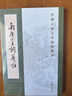 中國古典文學(xué)基本叢書(shū)95種李白全集編年箋注杜詩(shī)詳注曹操集古詩(shī)十九首集釋毛詩(shī)傳箋王安石文集洪亮吉集西昆酬唱集注中華書(shū)局 南唐二主詞箋注 曬單實(shí)拍圖