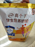 伊利高個(gè)子學(xué)生營(yíng)養奶粉400g獨立袋裝開(kāi)學(xué)季青少年初高中學(xué)生早餐牛奶 高個(gè)子學(xué)生營(yíng)養奶粉400g*1袋 曬單實(shí)拍圖