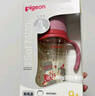 貝親（Pigeon）PPSU雙把手防脹氣奶瓶240ml 貓頭鷹 L號(hào)奶嘴 6月+ AA221 曬單實(shí)拍圖