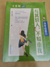 【京倉直配】意林成長卷全2冊何以為青春奔走在自己的熱愛里青春勵(lì)志書籍 意林勵(lì)志卷 意林成長卷京東自營旗艦店 意林成長書全4冊2025新少年抗挫力+鈍感力+自信力+領(lǐng)導(dǎo)力 【2025首發(fā)】意林成長書全4 曬單實(shí)拍圖