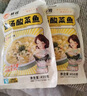 棒嫂金湯酸菜魚450g/袋免洗免切免漿現(xiàn)切黑魚預(yù)制懶人快手菜加熱即食 曬單實(shí)拍圖