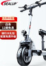 希洛普（SEALUP） 鋰電池電動(dòng)滑板車 便攜可折疊電動(dòng)車 代駕兩輪代步車迷你電動(dòng)車 48V白/朝陽真空胎3C金宇星/120-150km 曬單實(shí)拍圖