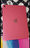 Apple/蘋(píng)果 iPad11英寸 A16芯片2025年款 平板電腦 (256GB WLAN版/學(xué)習辦公娛樂(lè ))粉色 曬單實(shí)拍圖