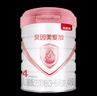 貝因美（Beingmate）金裝愛加粉愛加+嬰幼兒 兒童配方奶粉 3段800克*6罐+1(6罐掃碼領(lǐng)60元) 曬單實(shí)拍圖
