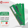 本尚鎂光 美光 Micron DDR4 PC4 四代臺式機主機電腦內存條 支持雙通道原廠(chǎng)原裝 適配聯(lián)想戴爾華碩惠普 臺式機內存 DDR4 2400 16GB 1條 曬單實(shí)拍圖