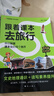 跟著課本去旅行】天星教育2026瘋狂閱讀跟著課本去旅行一年級(jí)二年級(jí)三年級(jí)四年級(jí)五年級(jí)六年級(jí)小學(xué)生同步課本全彩注音研學(xué)知識(shí)文史地理 四年級(jí)·跟著課本去旅行（2026升級(jí)版） 曬單實(shí)拍圖