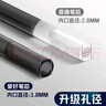 愛好（AIHAO）摩易擦按動筆芯ST尖0.5mm可擦中性筆替換芯熱敏擦可擦筆芯晶藍色30支 DZ2200 曬單實拍圖