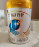 伊利金領(lǐng)冠珍護(hù)a2睿護(hù)菁護(hù)育護(hù)塞納牧系列悠滋小羊試喝130g 菁護(hù)1段 130g 1罐 曬單實拍圖