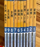 環(huán)球國家地理百科全書(shū)（套裝共10冊）（彩圖版，世界這么大，我想去看看）暑假作業(yè) 一升二暑假銜接 小升初暑假銜接 曬單實(shí)拍圖