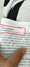 2026公共+科目任選套裝】華圖2026新大綱版軍隊文職考試部隊文職人員考試用書教材真題試卷公共科目法學漢語言文學數(shù)學132+物理化學會計學護理管理學體育學英語新聞臨床藝術(shù)設(shè)計專業(yè)技術(shù)崗科目 護理學套 曬單實拍圖