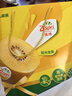 【禮盒】佳沛新西蘭陽光金果12粒1.5kg 單果120g+ 曬單實拍圖