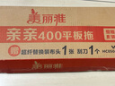 美麗雅平板拖把42cm伸縮桿140cm5布鋁合金面板夾布干濕兩用一拖凈 曬單實(shí)拍圖