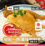 溫氏 供港鮮熟鹽焗雞1.4斤 農(nóng)家散養(yǎng)土雞 冷凍古法鹽焗雞熟食肉類 曬單實拍圖