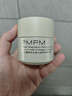 PMPM白松露水乳套裝補水保濕緊致提亮膚色改善暗沉 【嫩亮淡紋】潔水乳潔3件套 曬單實拍圖