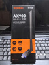 Tenda騰達(dá) WiFi6免驅(qū)AX900 usb無線網(wǎng)卡 5G雙頻外置天線 無線網(wǎng)卡臺(tái)式機(jī)專用 wifi接收器 無限wifi發(fā)射 曬單實(shí)拍圖