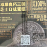 鮮京采 雙層奧巧三國芝士蛋糕360g 冰淇淋雪糕零食糕點(diǎn) 七夕禮物 曬單實(shí)拍圖