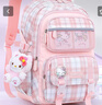 Hellokitty小學生女生書包酷洛米休閑兒童雙肩背包一三五六年級女孩輕便減負 凱蒂貓粉色小號（送毛絨掛件） 曬單實拍圖