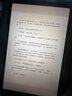 思必馳（AISPEECH）AI智能辦公本Turbo 8.4英寸柔彩屏平板電子書閱讀器手寫筆記本電紙書【國補秒發(fā)】 曬單實拍圖