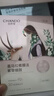 自然堂（CHANDO）面膜喜馬拉雅舒緩補水保濕細致毛孔平衡肌膚油脂煥亮清新植物女 30片 百合7雪蓮5雪茶5紫草8龍膽5 曬單實拍圖
