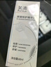 芙清涼茶乳屏障特護精華乳60ml 祛痘舒緩控油溫和修護皮膚屏障禮物 曬單實拍圖
