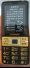 金立（Gionee）G520 4G全網(wǎng)通老人手機(jī) 超長(zhǎng)待機(jī)2.8英寸大屏大字大聲大按鍵老年機(jī) 學(xué)生備用功能機(jī)雙卡雙待 黑色 曬單實(shí)拍圖
