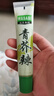 川珍青芥辣43g*3支 芥末醬膏辣根刺身生魚片蘸醬日料壽司火鍋調(diào)料 曬單實(shí)拍圖
