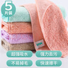 LYNN抹布 家務(wù)廚房25*25cm 5片超強(qiáng)吸水洗碗布百潔布去油洗車擦車毛巾 曬單實(shí)拍圖